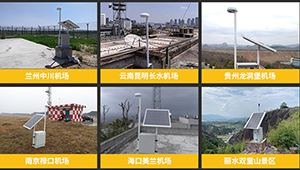 雷電預(yù)警系統(tǒng)哪里買？客戶的口碑廠家【易造】