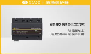 航空障礙燈怎么防雷擊？漲知識的機(jī)會來了【杭州易造】